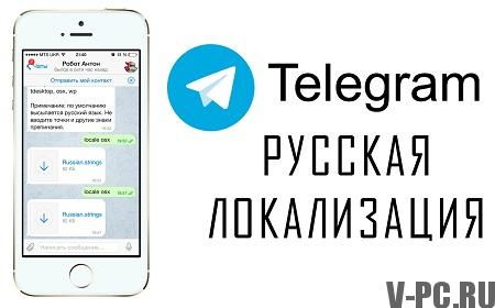 „telegram