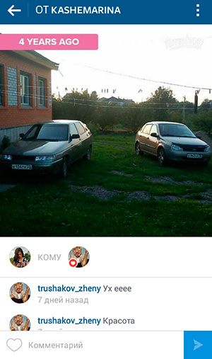 „Polubienia